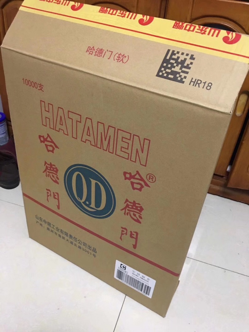 各种规格香烟纸箱常年大批量现货供应(装蔬菜用箱)