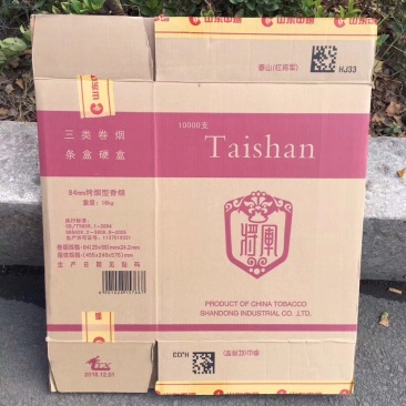 各种规格香烟纸箱常年大批量现货供应(装蔬菜用箱)