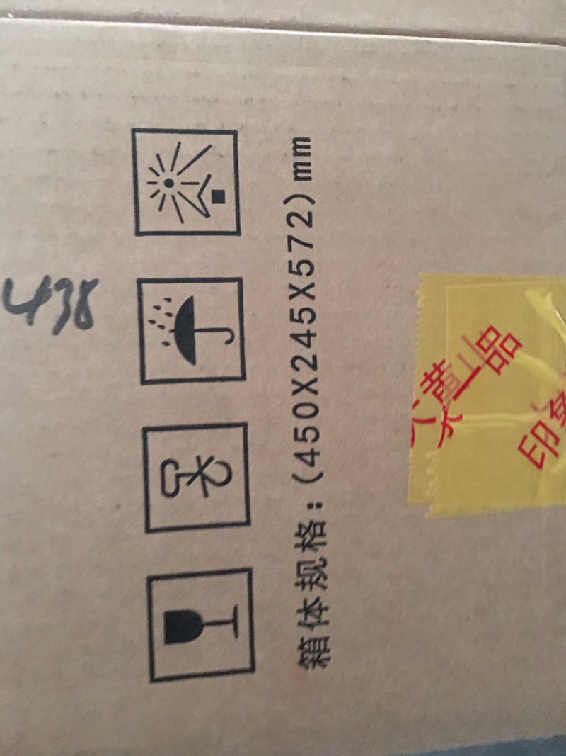 各种规格香烟纸箱常年大批量现货供应(装蔬菜用箱)