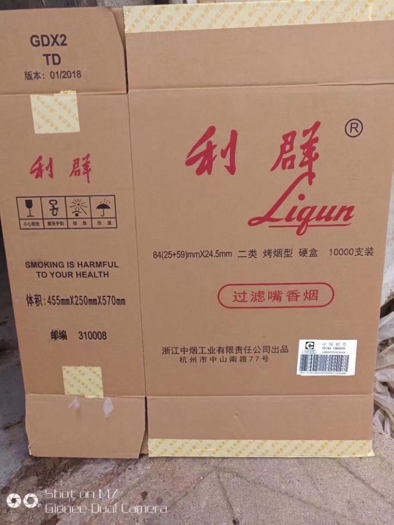 各种规格香烟纸箱常年大批量现货供应(装蔬菜用箱)
