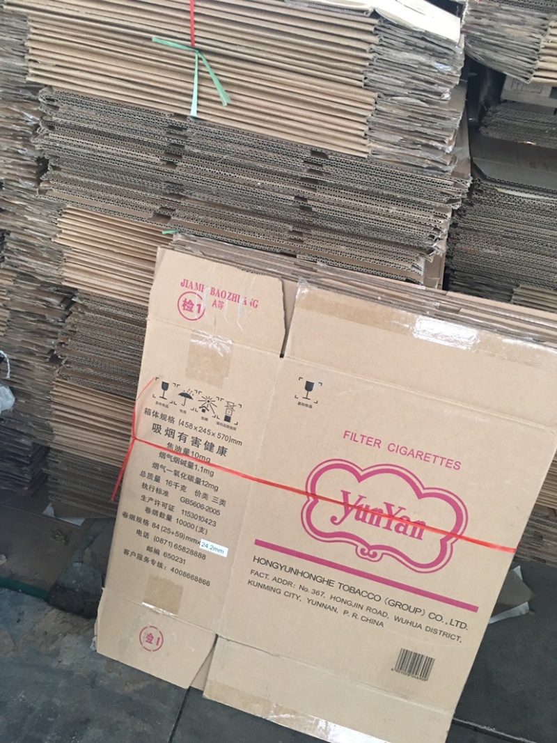 各种规格香烟纸箱常年大批量现货供应(装蔬菜用箱)