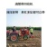 滴灌带回收机毛管回收机微喷管回收机新款缠管机器