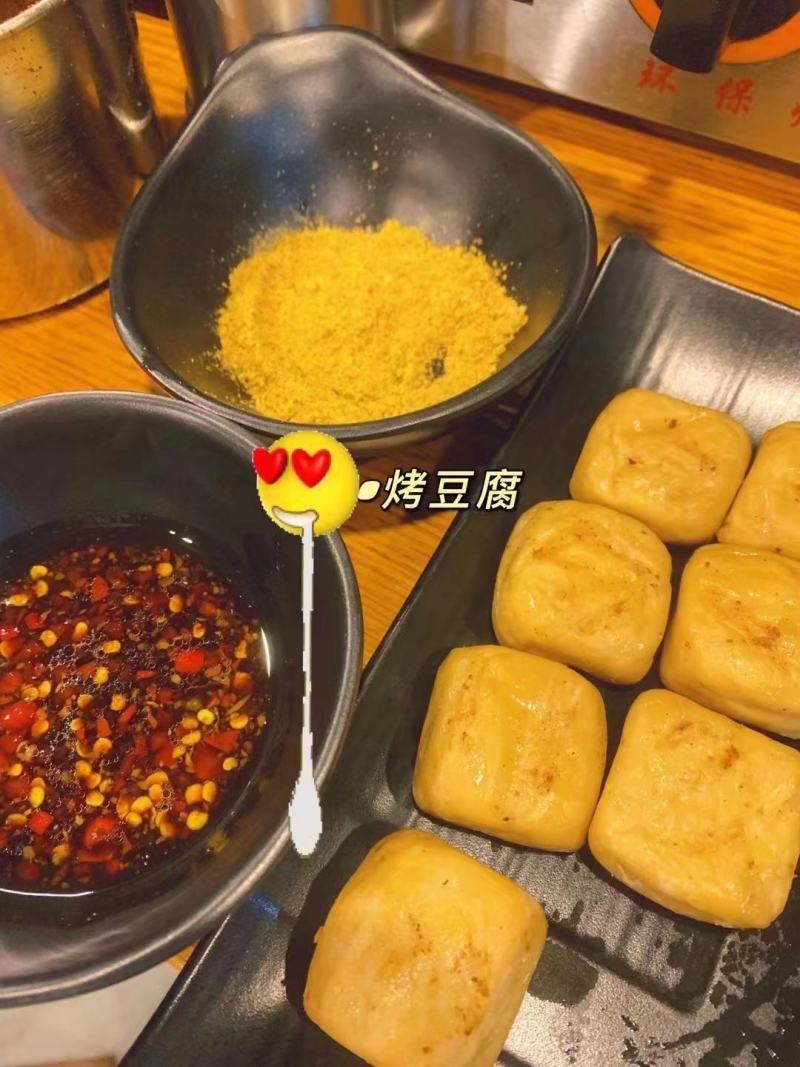 石屏包浆烤豆腐