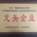 羊仔价格免费送货货到付款《诚信单位》