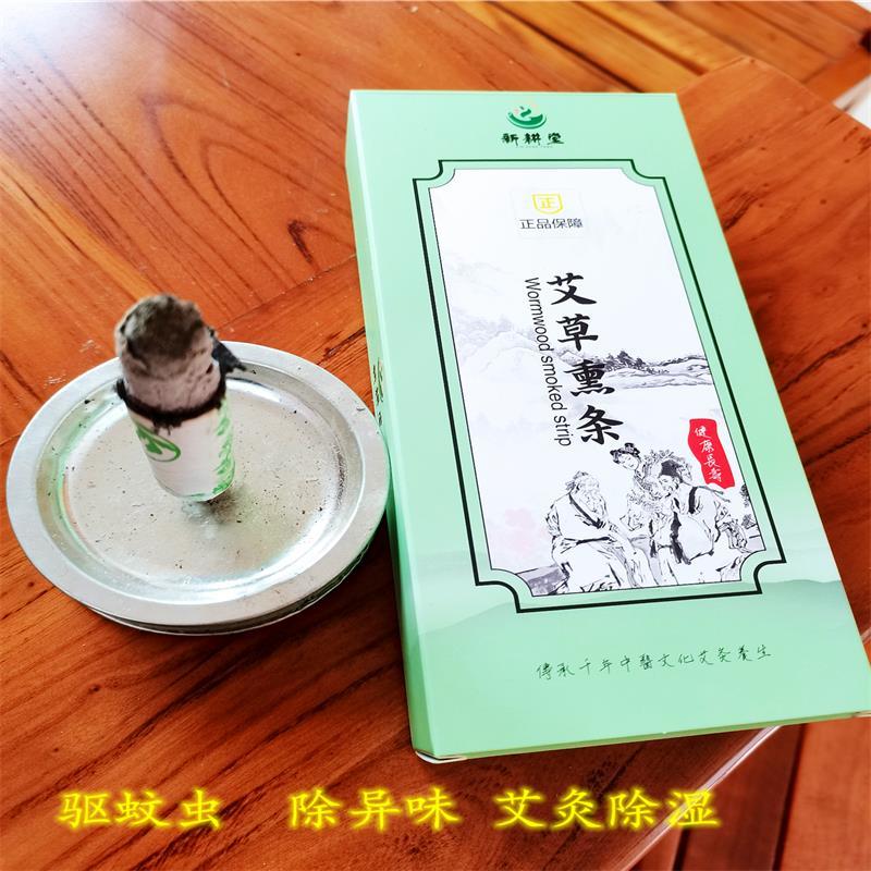 专业生产不同的艾草制品，不同比例的艾灸条，艾粉大量批发