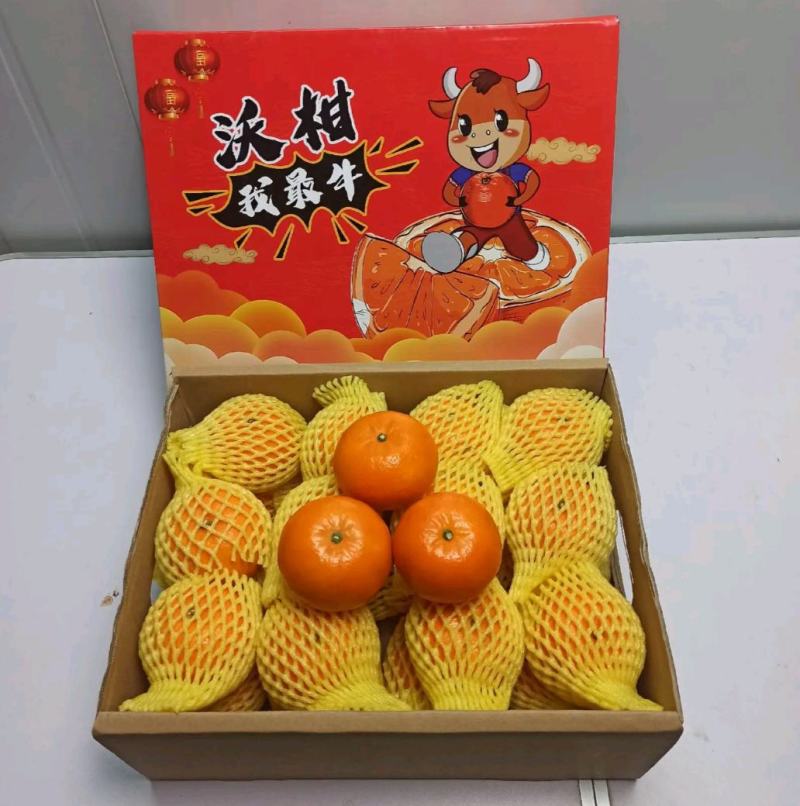【精品果】包邮广西武鸣沃柑，产地直发，团购公司送礼电商