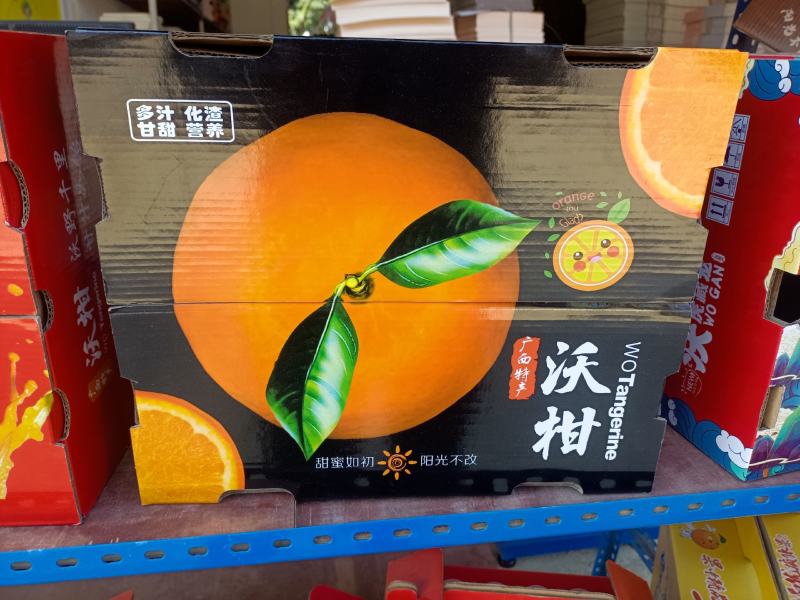【精品果】包邮广西武鸣沃柑，产地直发，团购公司送礼电商