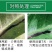 中迅秒介30%噻虫胺·噻嗪酮果树柑橘花卉介壳虫蚧壳虫