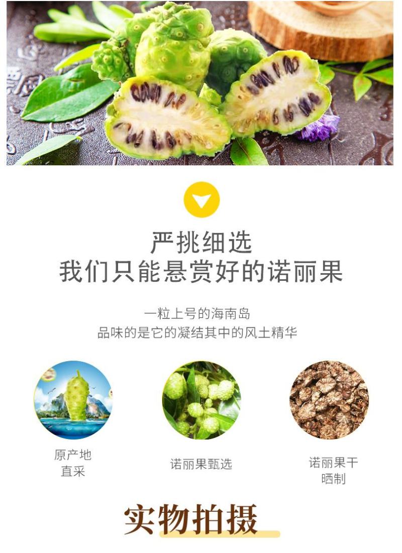 安臣诺丽干果正品散装批发诺丽果基地直达欢迎来点咨询