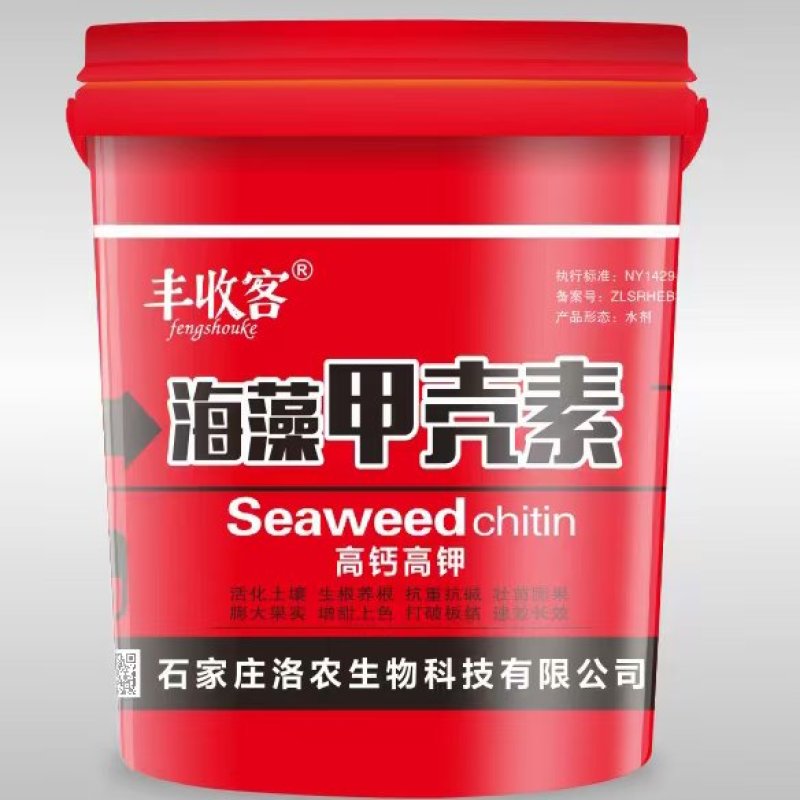海藻甲壳素高钙高钾肥生根养根，壮苗膨果