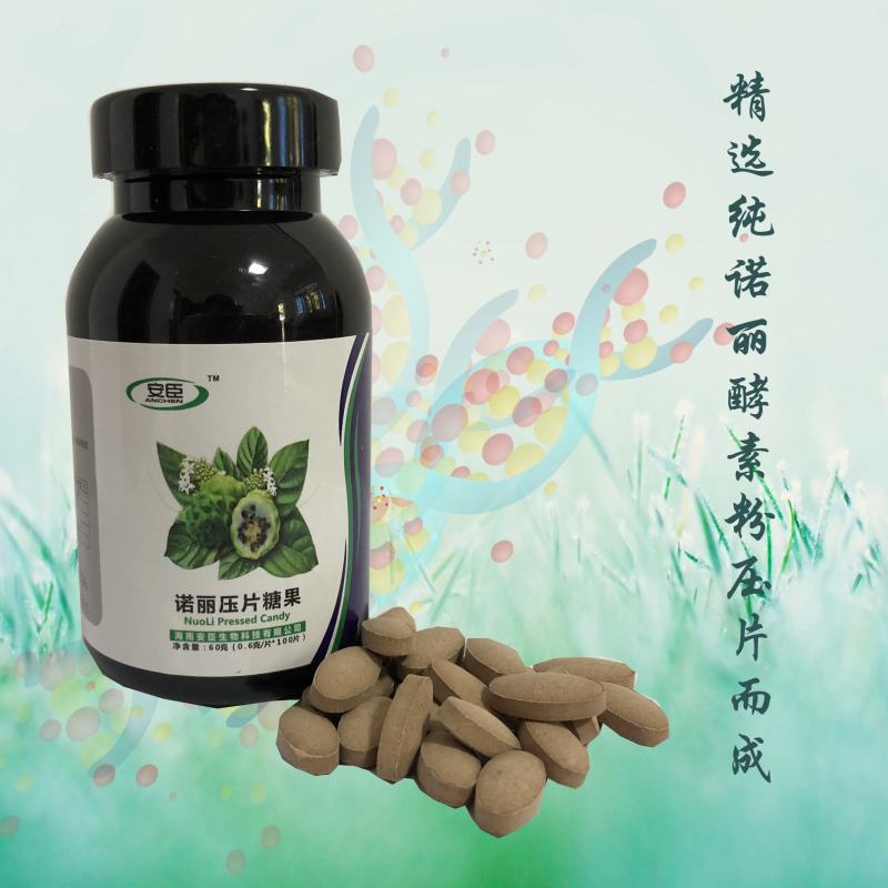 安臣诺丽干果正品散装批发诺丽果基地直达欢迎来点咨询
