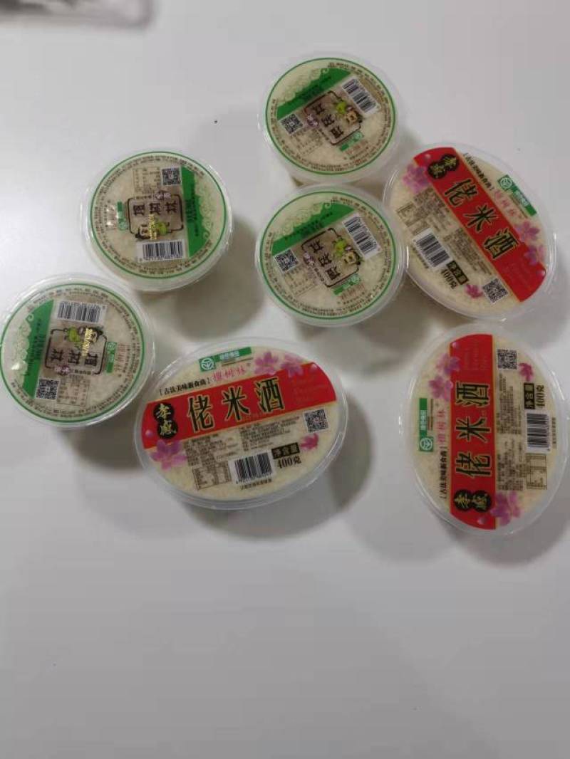 酒量，米酒厂家直销，货源充足，诚信经营，一手货源