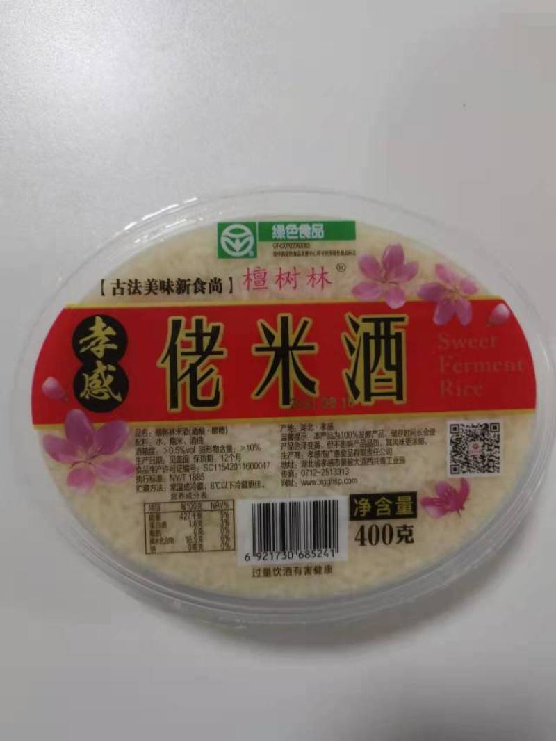 酒量，米酒厂家直销，货源充足，诚信经营，一手货源