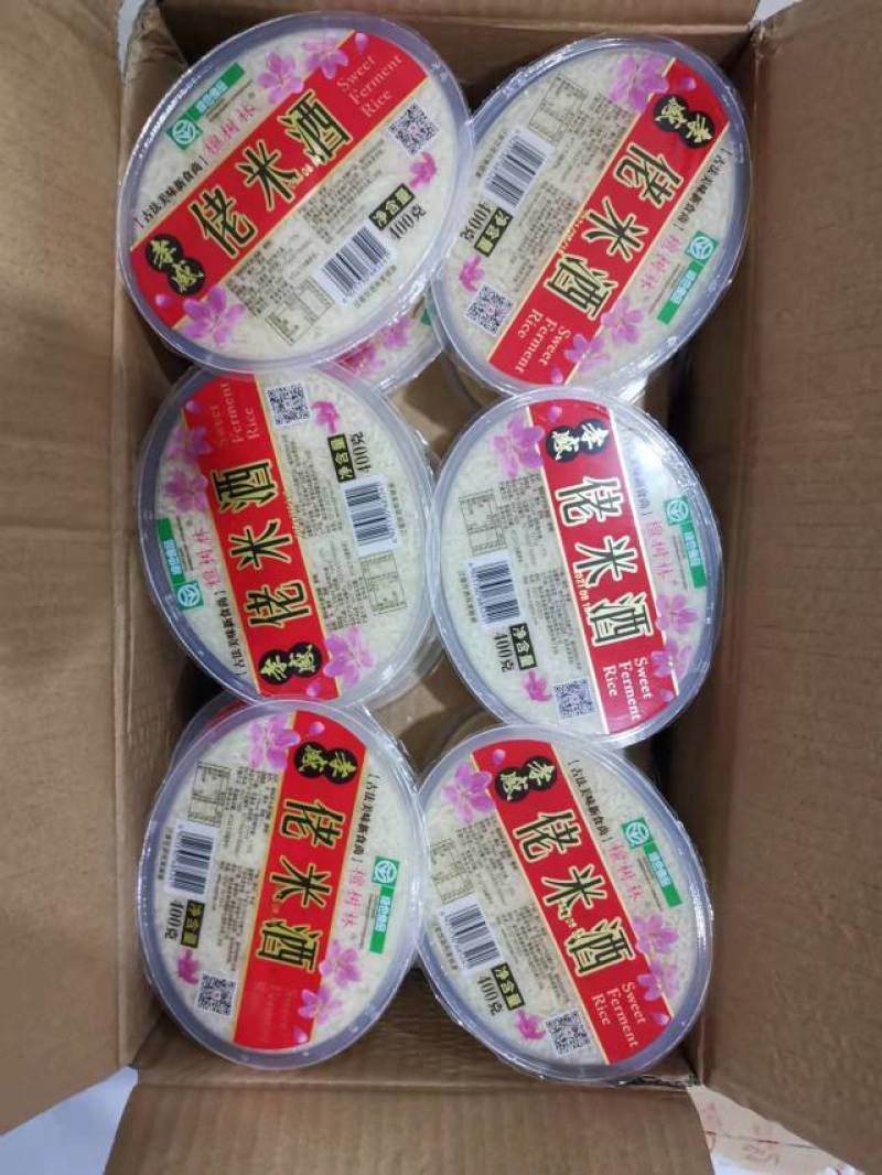 酒量，米酒厂家直销，货源充足，诚信经营，一手货源