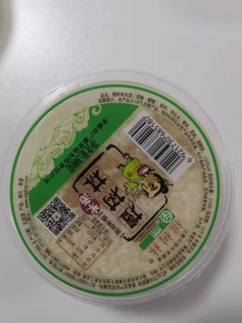 酒量，米酒厂家直销，货源充足，诚信经营，一手货源