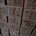 酒量，米酒厂家直销，货源充足，诚信经营，一手货源