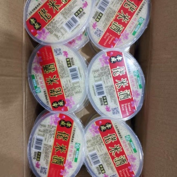 酒量，米酒厂家直销，货源充足，诚信经营，一手货源