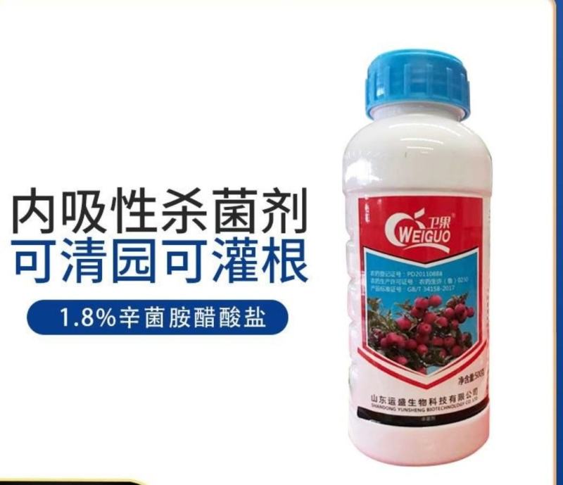 辛菌胺醋酸盐杀菌剂防治各种病害