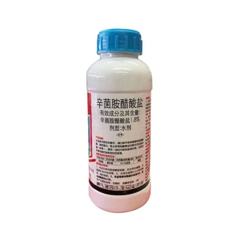 辛菌胺醋酸盐杀菌剂防治各种病害