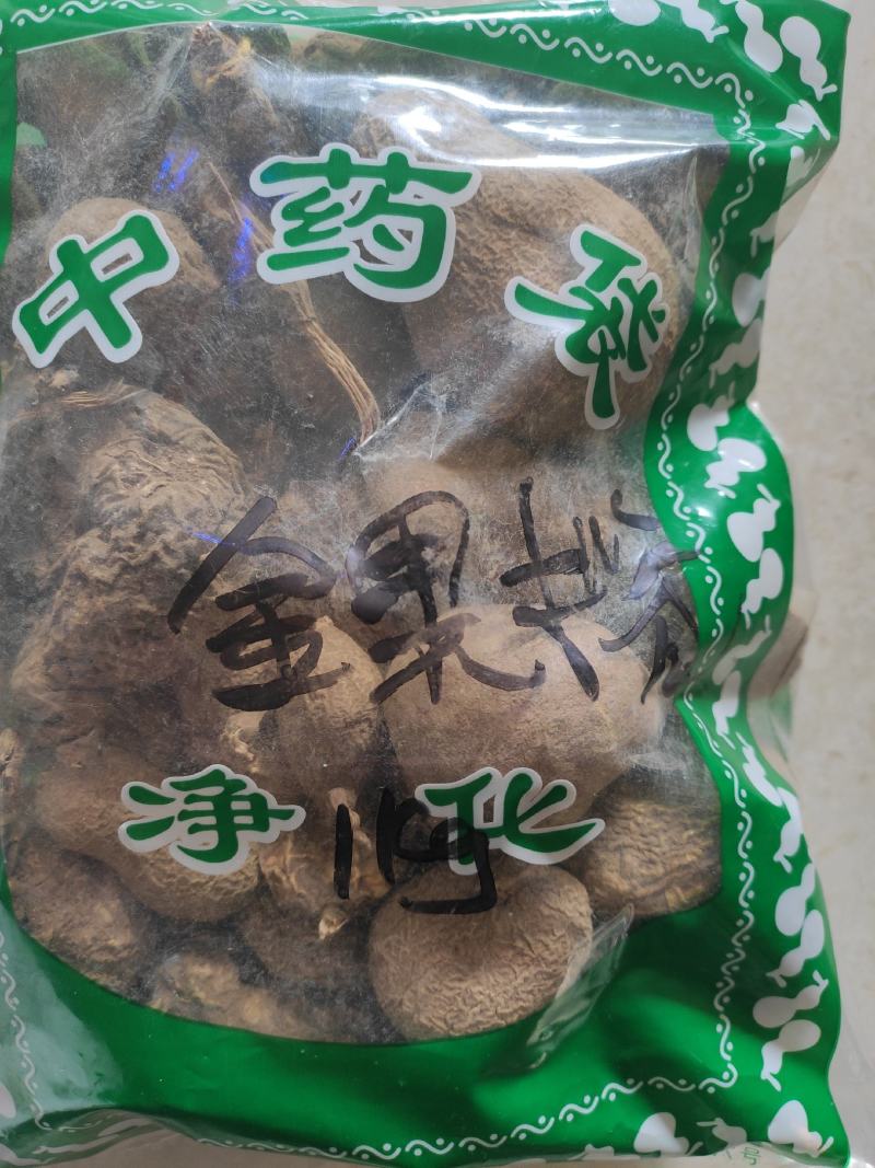 金果榄干货金果榄切片个子常年经营各种中药材