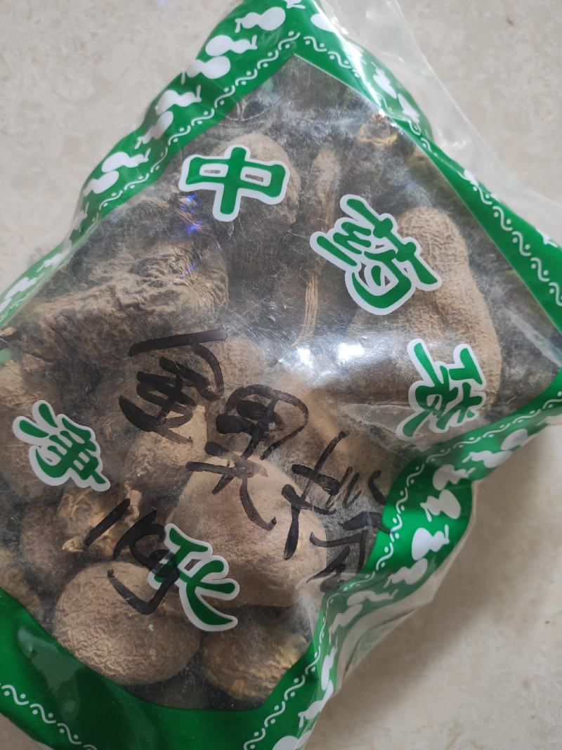 金果榄干货金果榄切片个子常年经营各种中药材