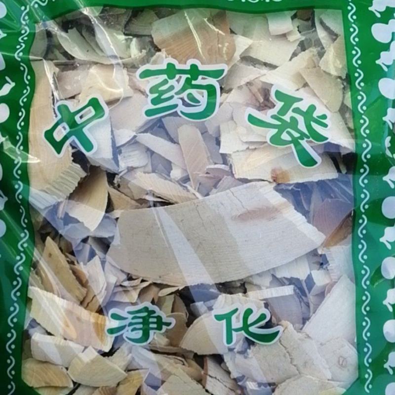 三叉苦三叉猫气藤三叉苦中药材不满意可退换货