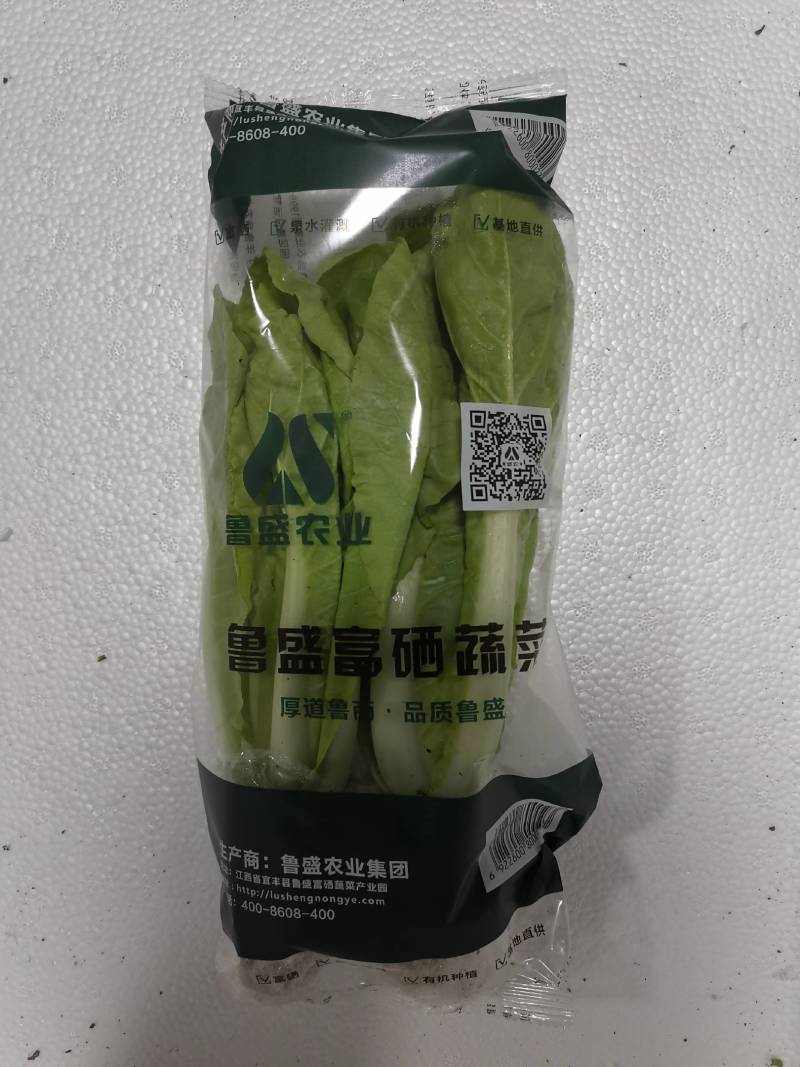 活体菜是带有基质根杭白菜，