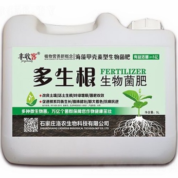 多生根，生物菌肥，改良土壤活化生根，叶绿增厚，菌肥双效，