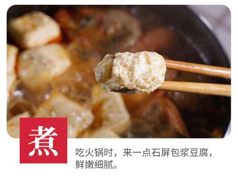 云南石屏爆浆豆腐网红豆腐臭豆腐爆浆迷你中大号