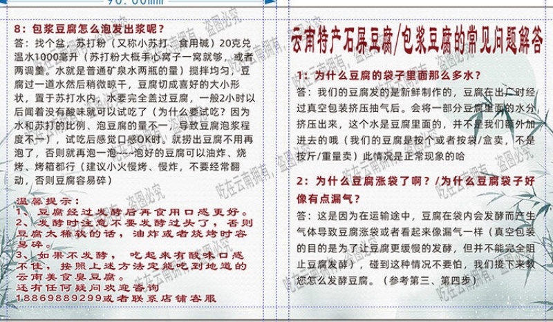 云南石屏爆浆豆腐网红豆腐臭豆腐爆浆迷你中大号
