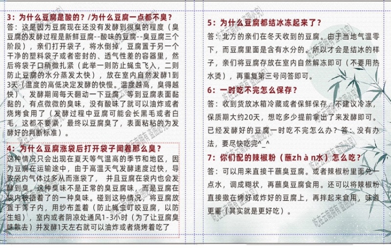 云南石屏爆浆豆腐网红豆腐臭豆腐爆浆迷你中大号