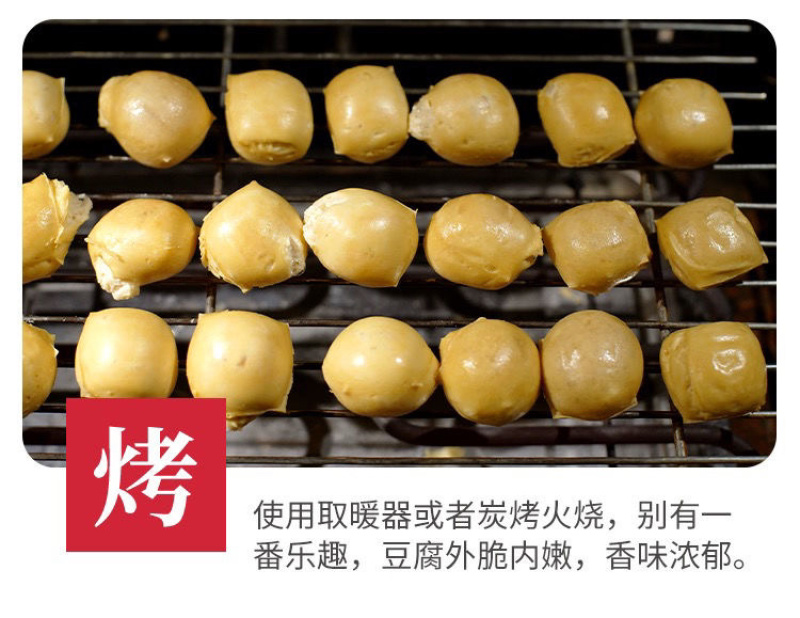 云南石屏爆浆豆腐网红豆腐臭豆腐爆浆迷你中大号