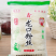龙口风味粉丝龙口粉丝花甲粉丝批发