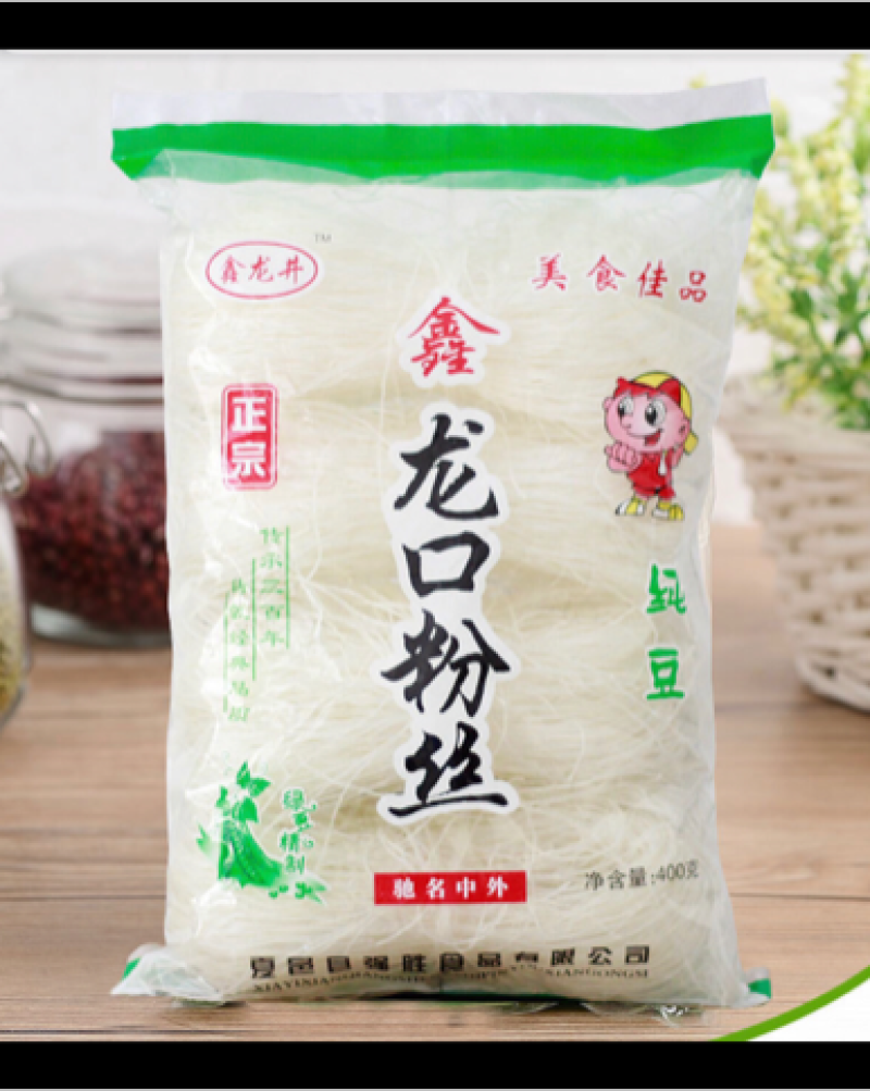龙口风味粉丝龙口粉丝花甲粉丝批发