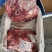 牛脖肉