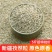 新疆本地人售卖吐鲁番孜然