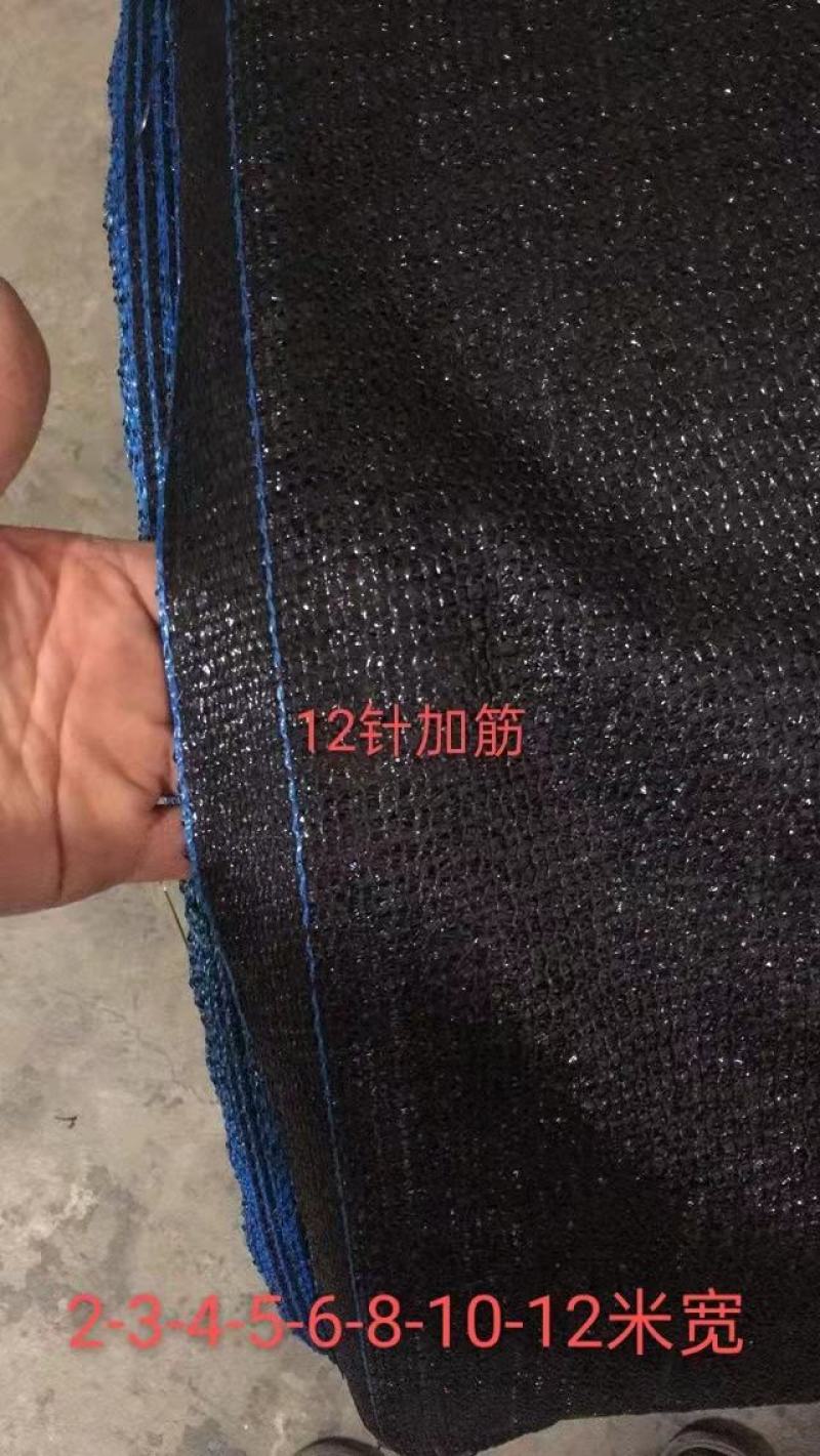 遮阳网厂家现货75—95遮阳率保用3_5年