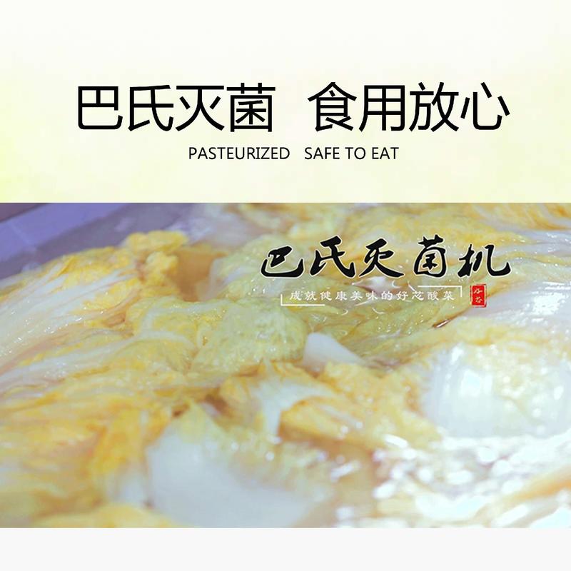 【泡菜】东北特产酸菜拒绝差价自然发酵酸脆爽口