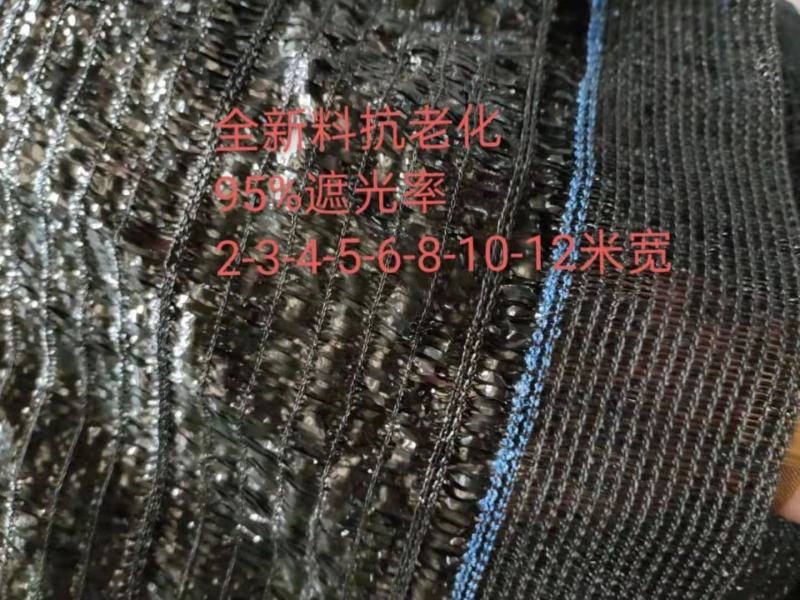 遮阳网厂家现货75—95遮阳率保用3_5年