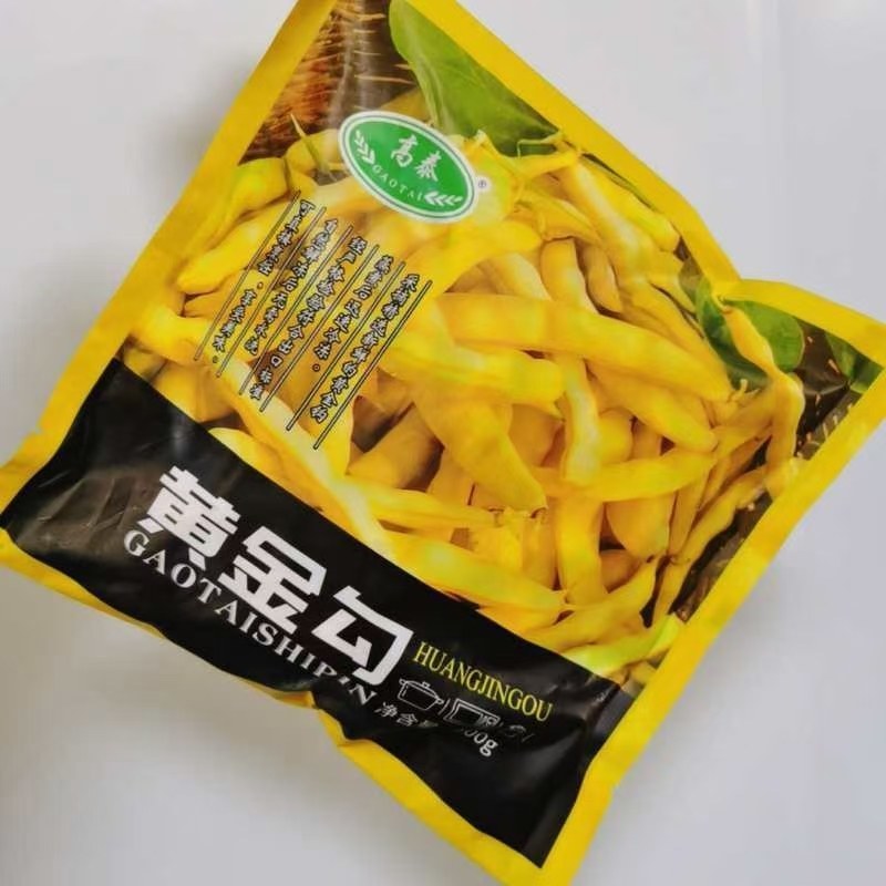 高泰黄金勾豆角出口品质一级棒