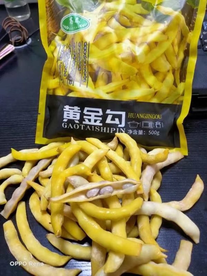 高泰黄金勾豆角出口品质一级棒