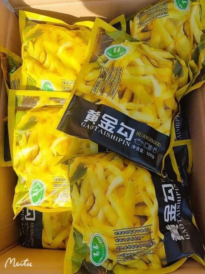 高泰黄金勾豆角出口品质一级棒