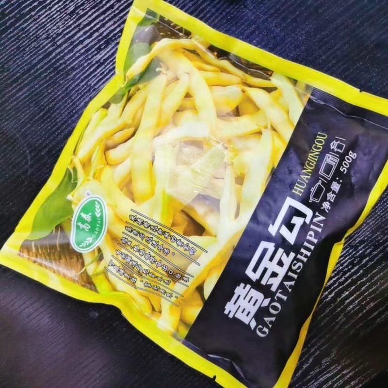 高泰黄金勾豆角出口品质一级棒