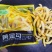 高泰黄金勾豆角出口品质一级棒