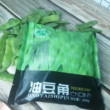 高泰油豆角，出口品质
