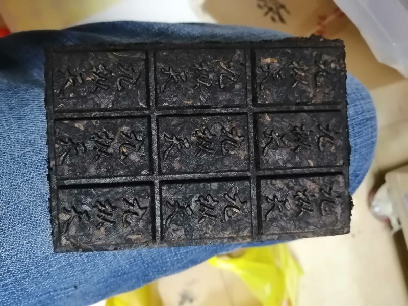 武夷岩茶