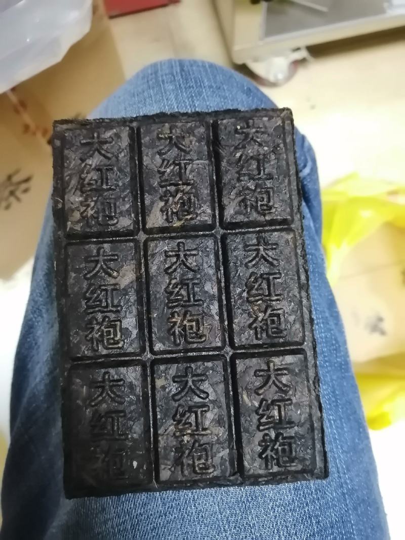 武夷岩茶