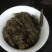 武夷岩茶