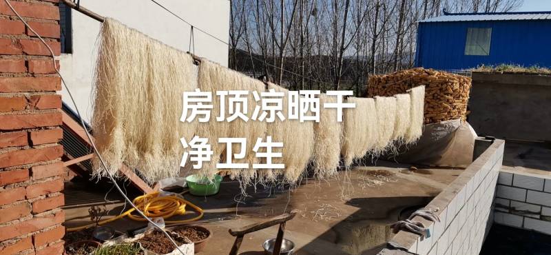 伊川农家富硒100%纯红薯粉条，不掺假，自产自销。