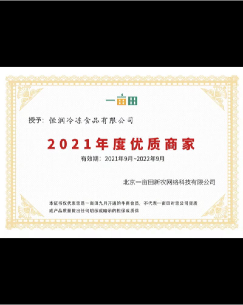 猪头——国产肥猪精品带耳白头——保质保量——每天生产